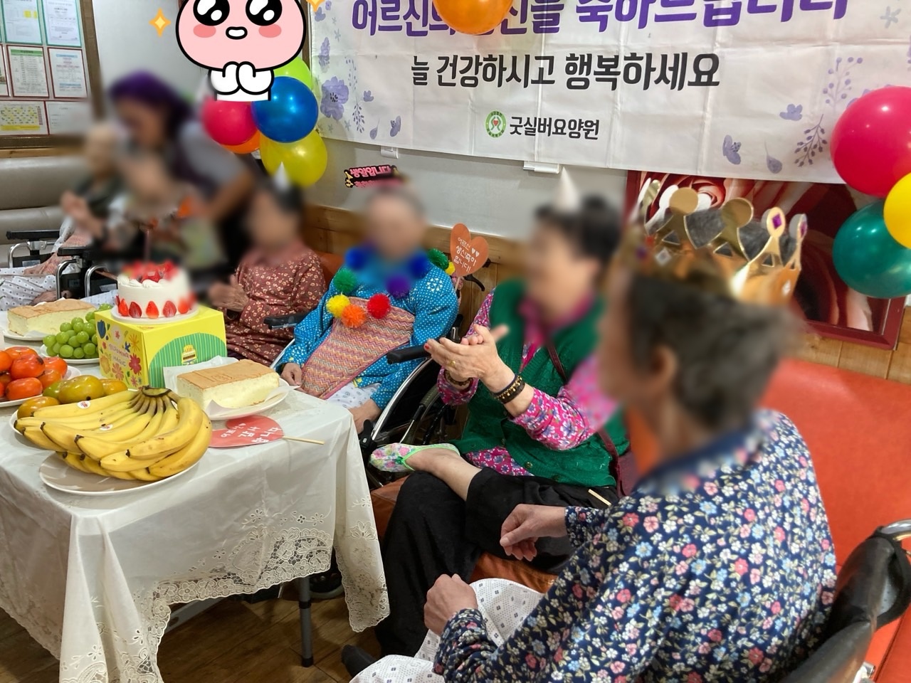 굿실버요양원 11월 프로그램사진